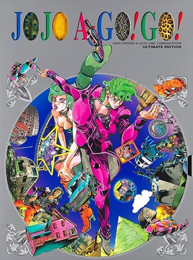 JOJO A-GO!GO! (愛蔵版コミックス) JP Oversized – February 25, 2000
