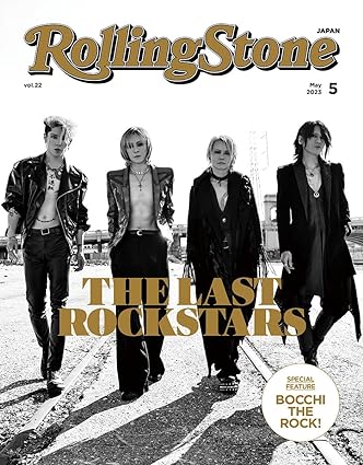 Rolling Stone Japan (ローリングストーンジャパン)vol.22 (2023年5月号) Print Magazine – March 25, 2023