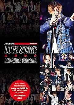 LOVE STAGE 山田涼介 (Johnny’s PHOTO REPORT) Tankobon Hardcover – April 21, 2023