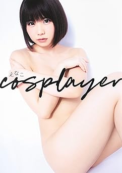 えなこ 1st メジャー写真集 『 えなこ cosplayer 』 JP Oversized – March 28, 2019