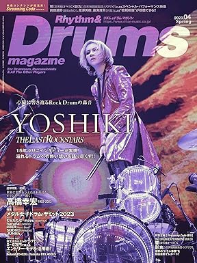 Rhythm and Drums Magazine (rhythm and Drum Magazine) 2013 April Issue (with CD) [Magazine] Print Magazine – March 15, 2023