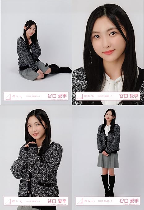 Sakurazaka46 Random Raw Photo 2023 Winter Plain Clothing Outfits 4 Types of Comp Aiki T...
