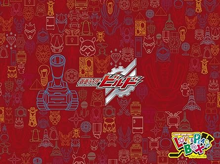 Kamen Rider Build Super Complete Collection Special Edition Love & Peace Box (Variety) ...