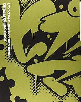 ヒプノシスマイク -Division Rap Battle- Official Guide Book ([バラエティ]) Tankobon Hardcover – Septe...