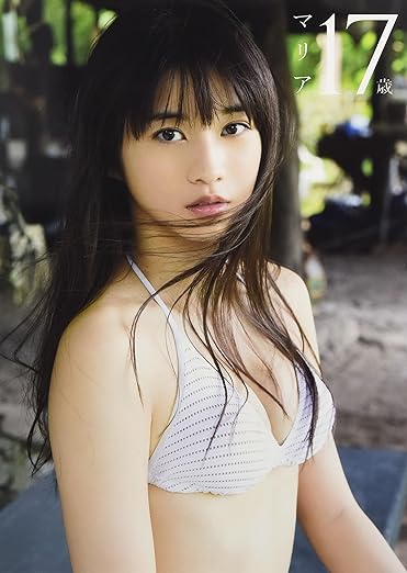 Morning Musume 2018 Makino Maria “Maria 17 Years Old” Photo Collection Book JP Oversize...