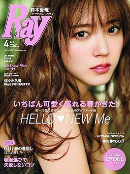 Ray(レイ) 2019年 04月号 Print Magazine – February 23, 2019