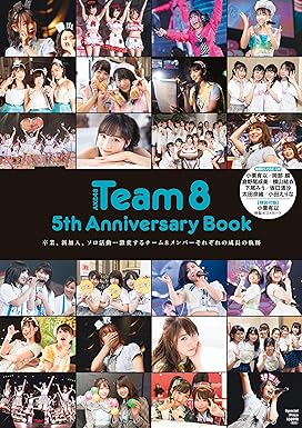 AKB48 Team8 5th Anniversary Book Tankobon Hardcover – April 8, 2019