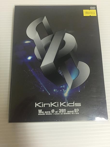 We are Φn' 39!! and U? KinKi Kids Live in DOME 07-08(初回生産限定盤) [DVD]