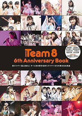 AKB48 Team 8 6th Anniversary Book Tankobon Hardcover – April 6, 2020