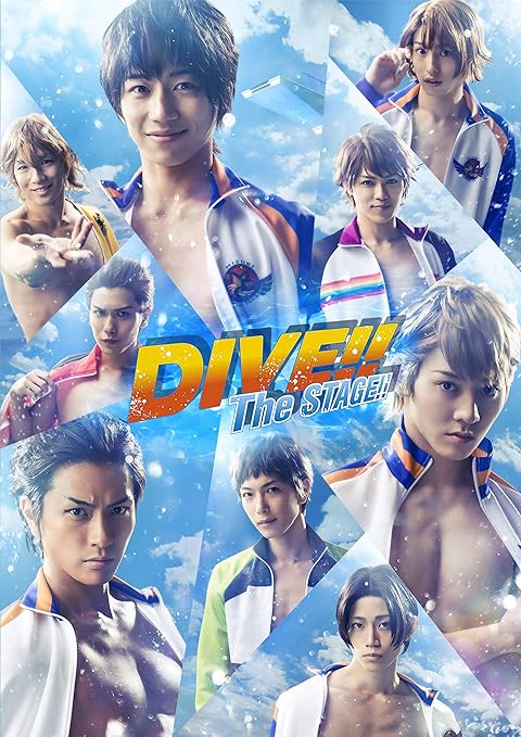 「DIVE!!」The STAGE!! DVD