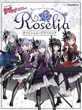 バンドリ! オフィシャル・ピアノスコア Roselia (ソロ・ピアノ) Sheet music – March 25, 2019