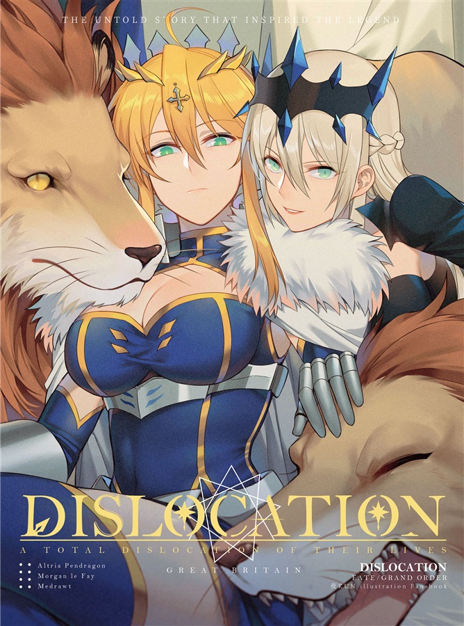 DISLOCATION / R.I.N