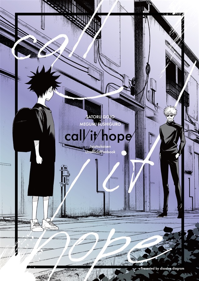 call it hope / 分解図式