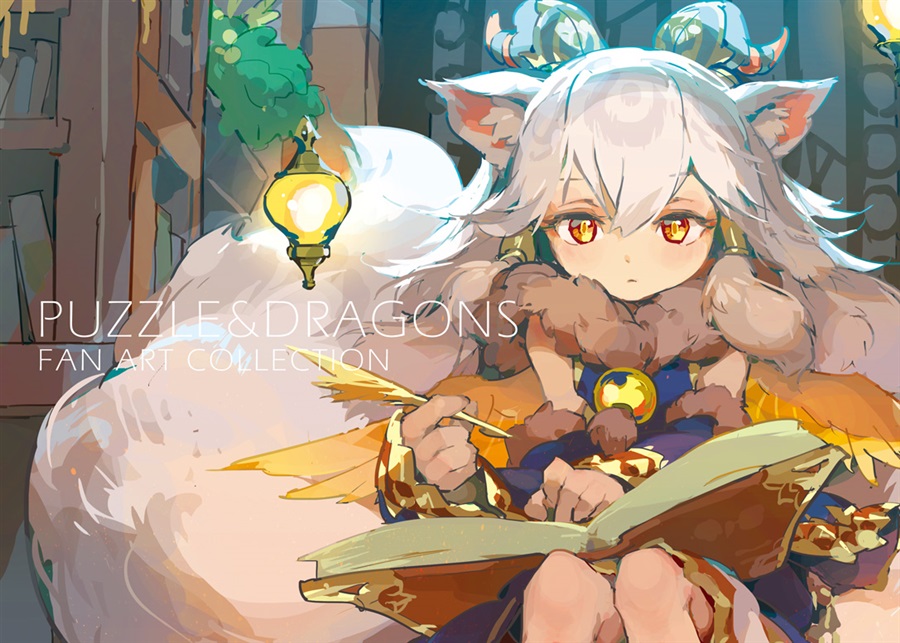 Puzzle and Dragons Fan art collection / 三色坊