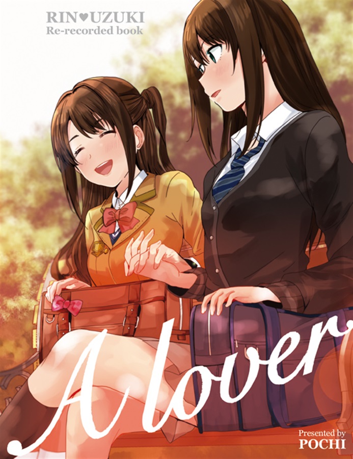 A lover / POCHI