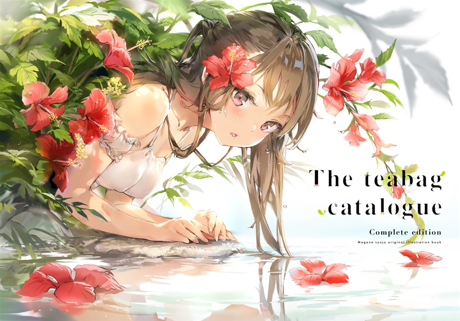 the teabag catalogue complete edition / メガネ少女