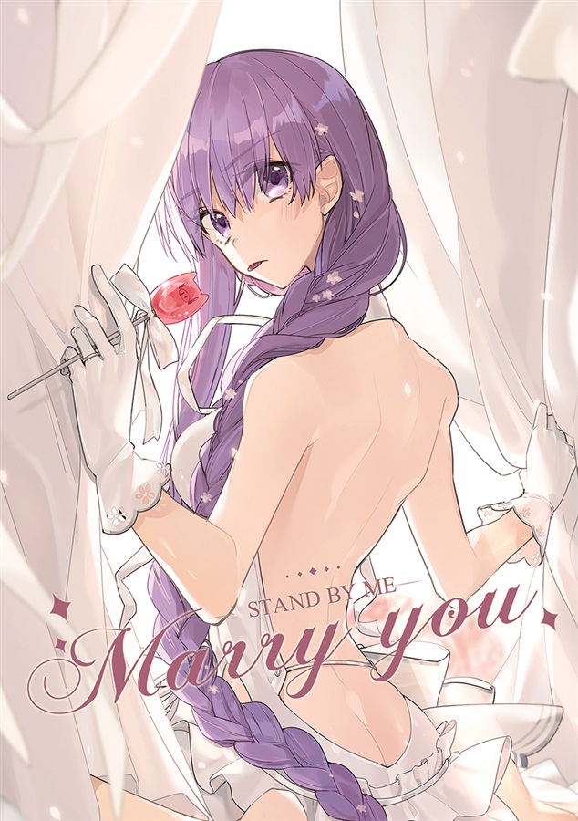 marry you / ウサギBOSS