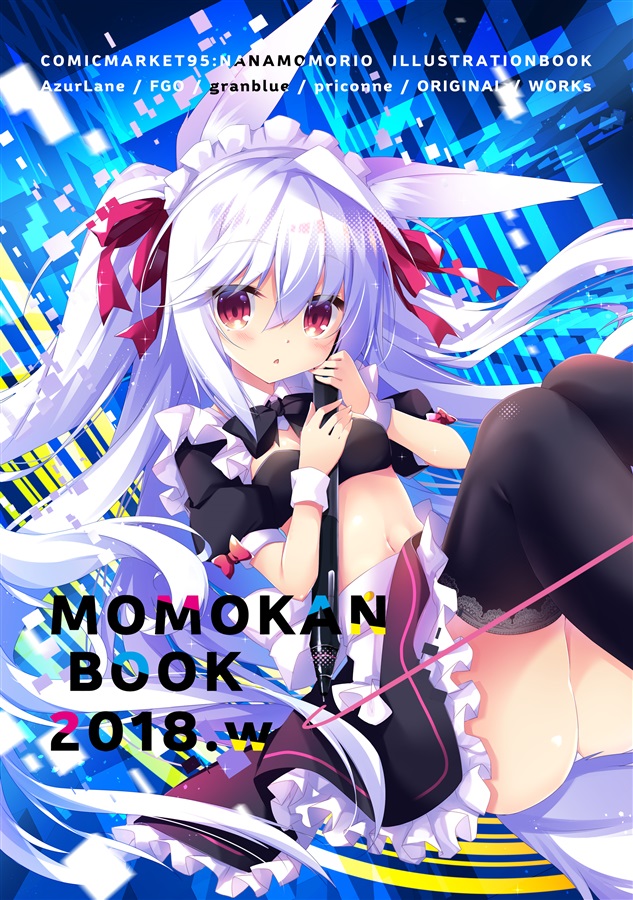 MOMOKAN BOOK 2018.W / 桃のカンヅメ