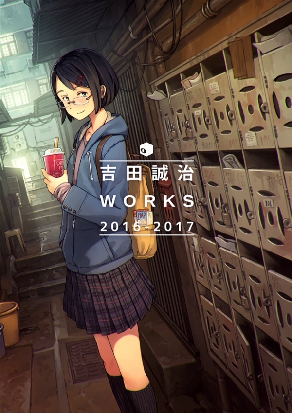 吉田誠治WORKS 2016-2017 / TNK