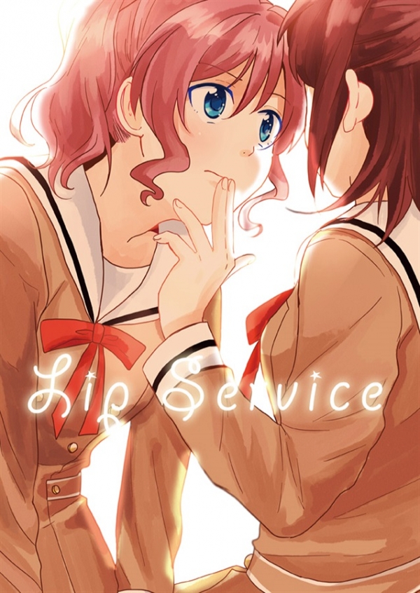 Rip Service / POCHI