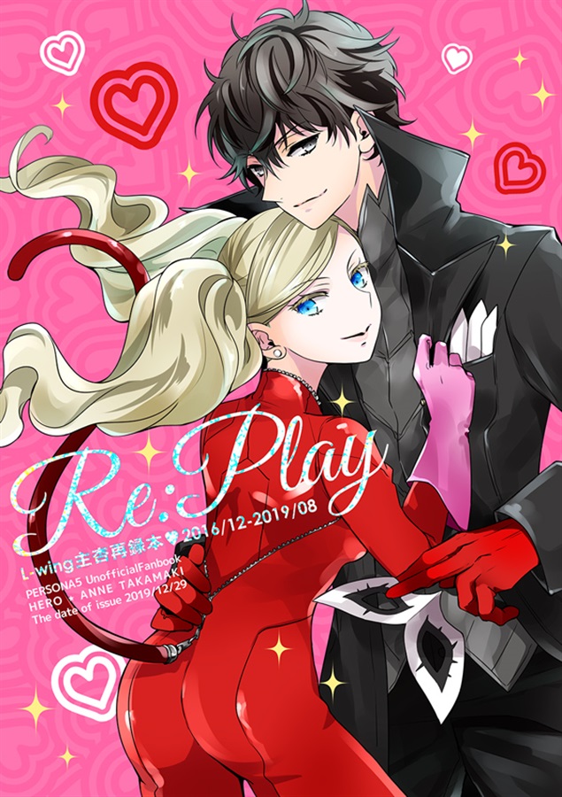 Re:Play / L-wing
