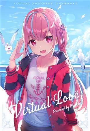Virtual Love / 茶茶ナコ