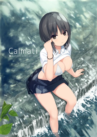 Calmati【メロン限定特典付】 / ロイヤルマウンテン