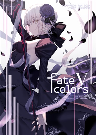 Fate colors V / White Island