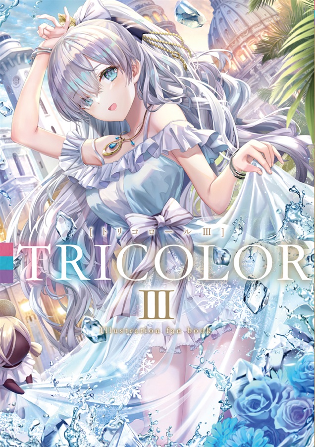 TRICOLORIII / torikago
