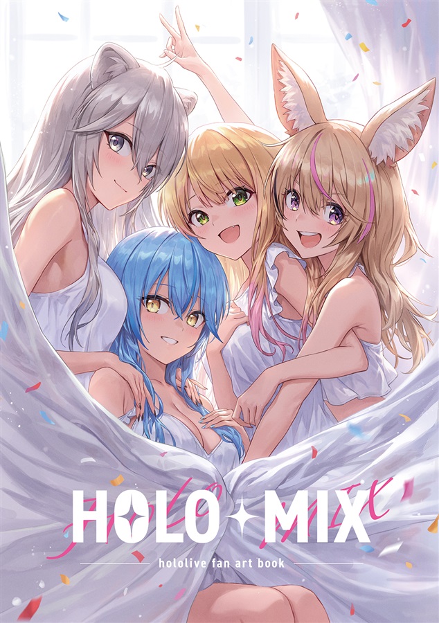 HOLO+MIX【特典付】 / ラインメロン