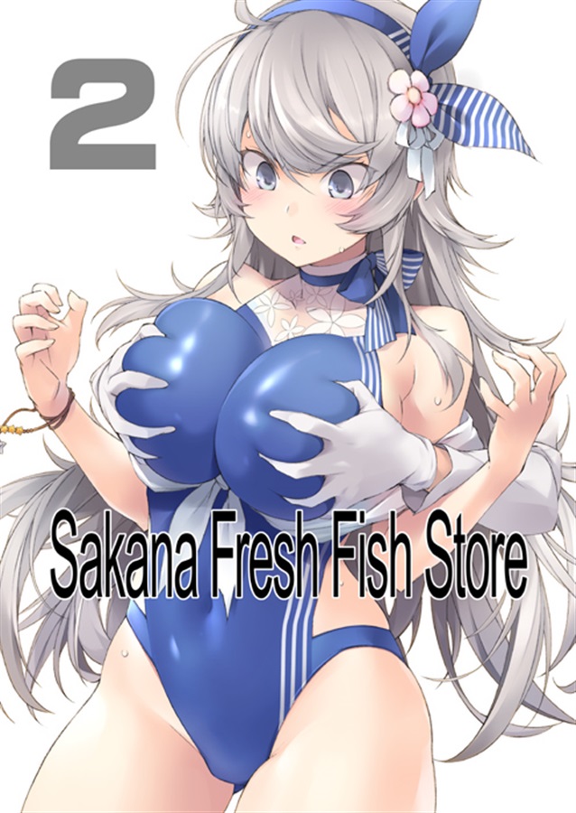 Sakana Flash Fish Store 2 / あじのひらき