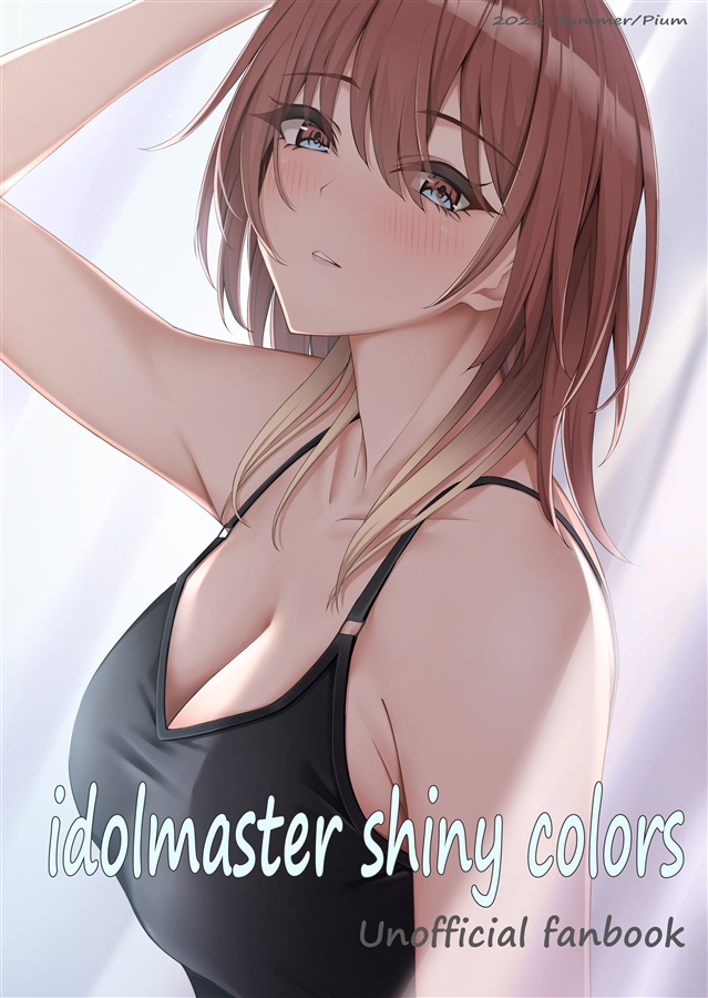 idolmaster shiny colors unofficial fanbook / ユウロピウム
