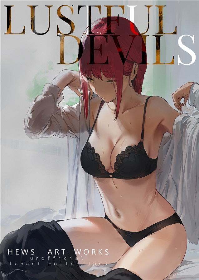 LUSTFUL DEVILS / くわい屋