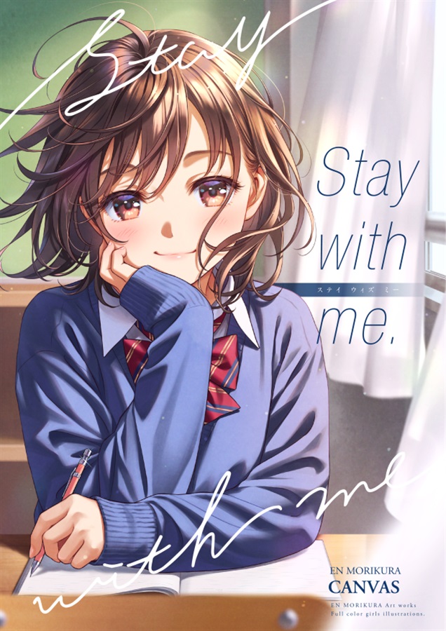 【メロン限定特典付】Stay with me.【新刊セット】 / CANVAS