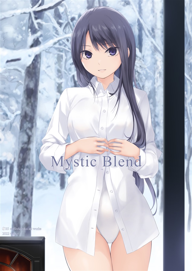 【メロン限定特典付】Mystic Blend / ロイヤルマウンテン