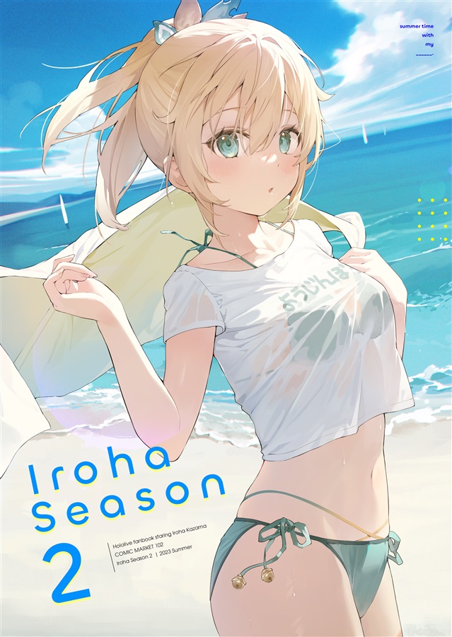 Iroha Season 2 / falenini's