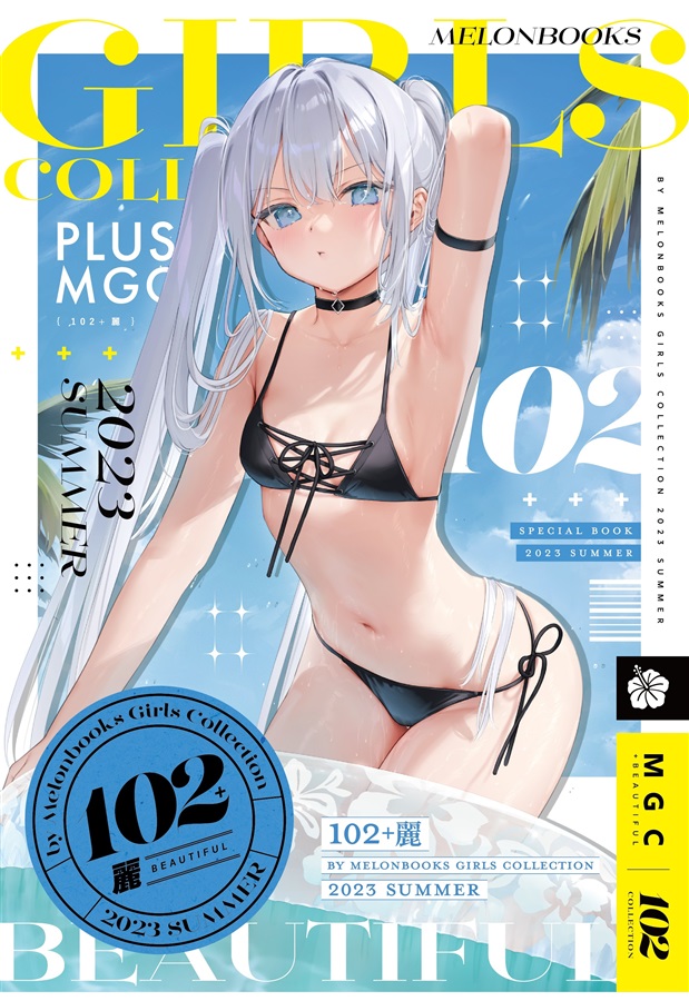102+ 麗 by Melonbooks Girls Collection 2023 SUMMER / メロンブックス