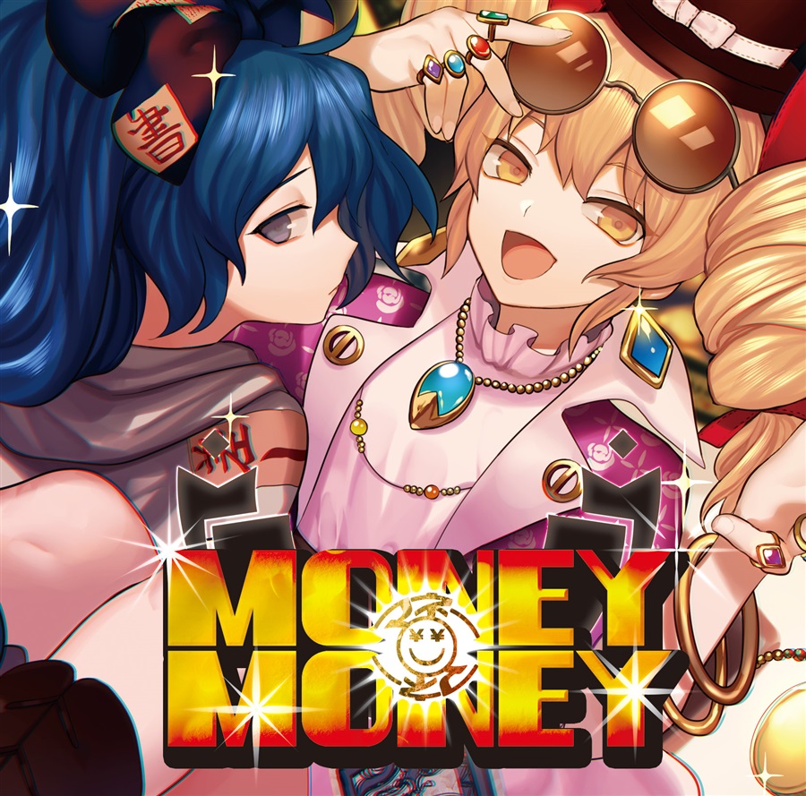 Money Money / 暁Records