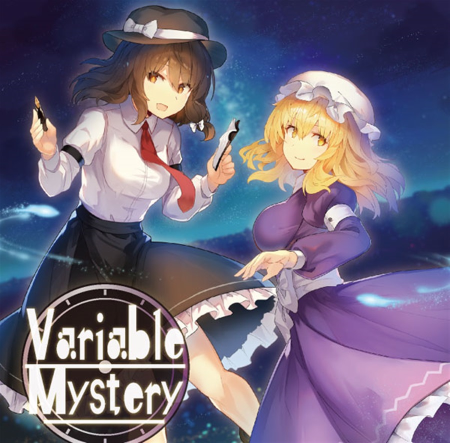 Variable Mystery / 紺碧studio