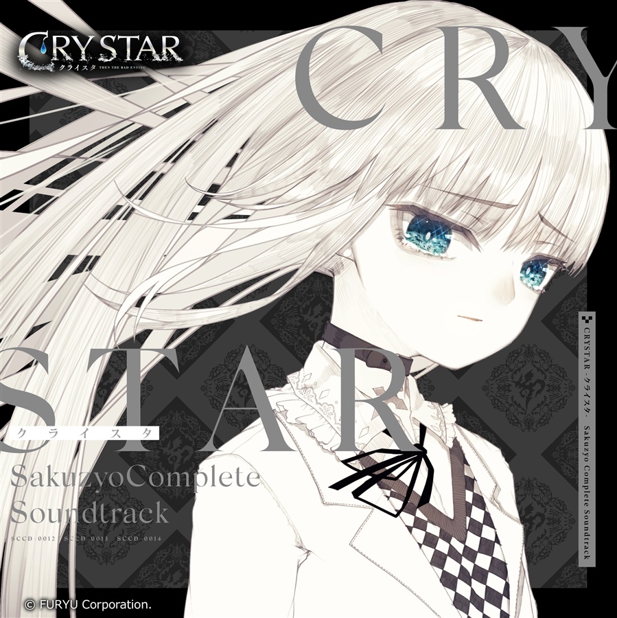 CRYSTAR -クライスタ- Sakuzyo Complete Soundtrack / sakuzyo.com