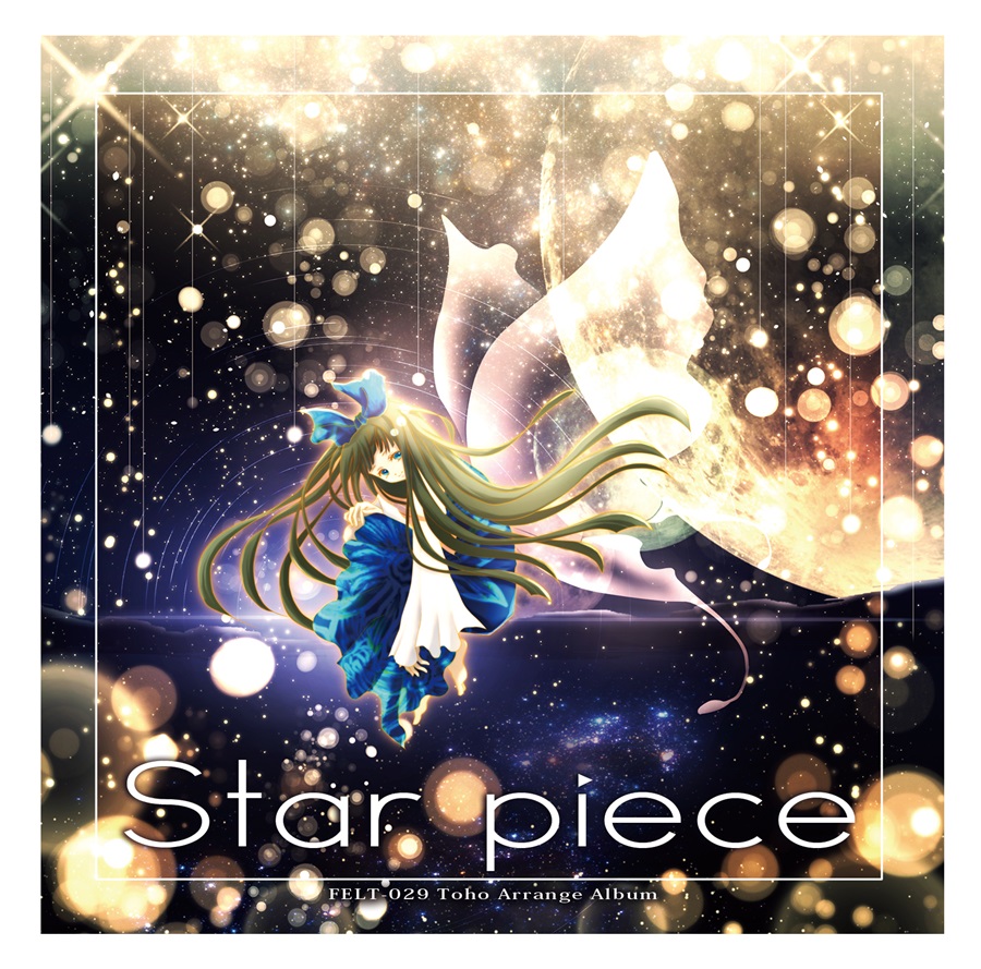 Star Piece / FELT