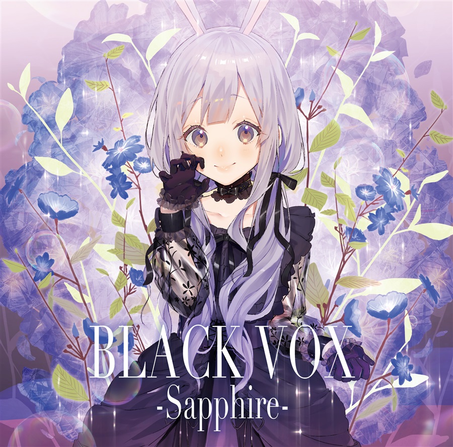 BLACK VOX -Sapphire- / ウル薬局
