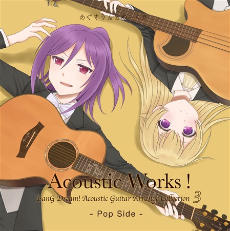 Acoustic Works! BanG Dream! Acoustic Guitar Arrange Collection 3 “Pop Side” / めぐさうんどわーくす