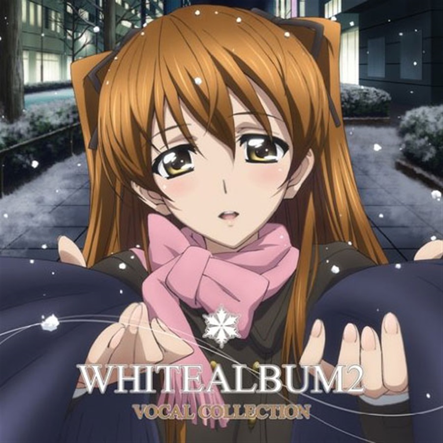 TVアニメ WHITE ALBUM2 VOCAL COLLECTION / スターチャイルド
