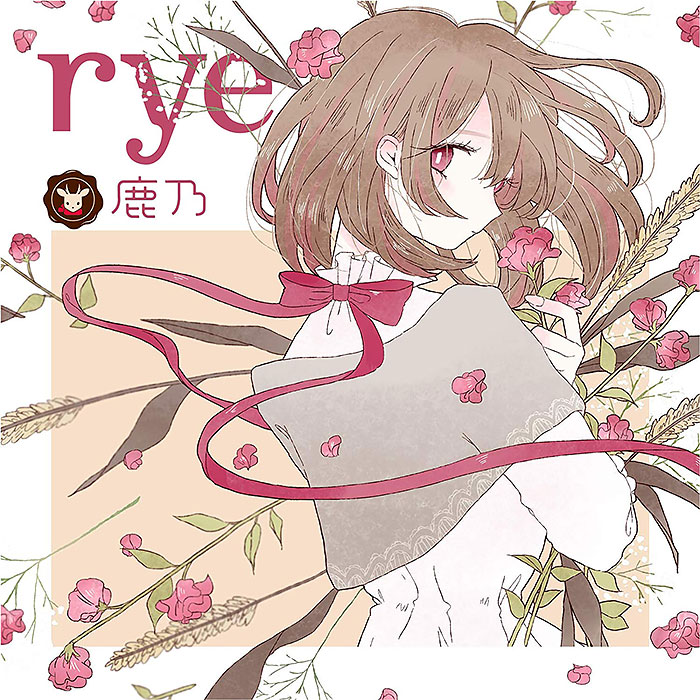 鹿乃 3rdアルバム「rye」 DVD付初回限定盤 / テイチクエンタテインメント