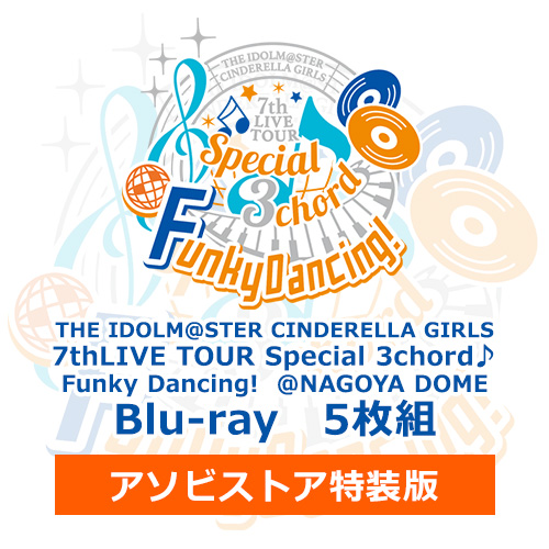 THE IDOLM@STER CINDERELLA GIRLS 7thLIVE TOUR Special 3chord♪ Funky Dancing! @ NAGOYA DOME アソビストア特装版