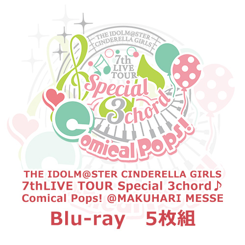 THE IDOLM＠STER CINDERELLA GIRLS 7thLIVE TOUR Special 3chord♪ Comical Pops! ＠MAKUHARI MESSE