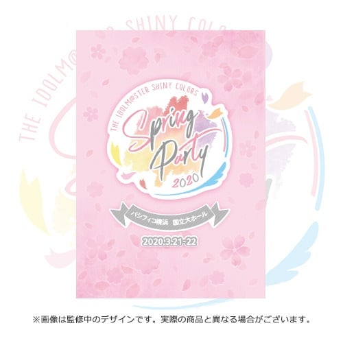 THE IDOLM@STER SHINY COLORS SPRING PARTY 2020 公式パンフレット
