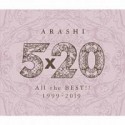 5×20 All the BEST！！ 1999－2019（通常盤）