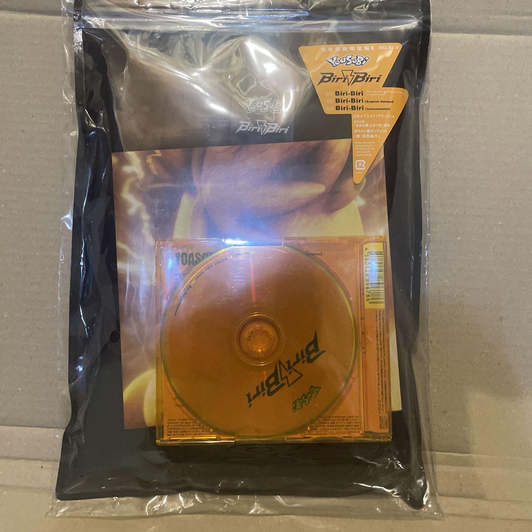 YOASOBI×ポケモン CD「BiriBiri」とＴシャツセット 完全生産限定 (m11412244815)